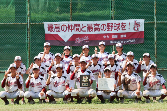 第10回関東中学生女子野球大会 優勝